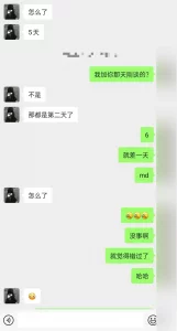 [原创]三天拿下快手认识的大奶女大，又大又嫩的奶子谁不爱？