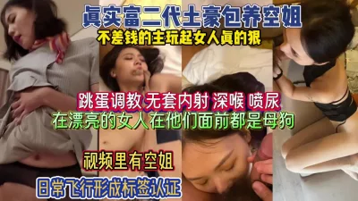 香色女人